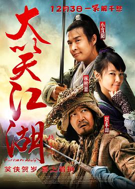 《烈火干柴》主视觉海报